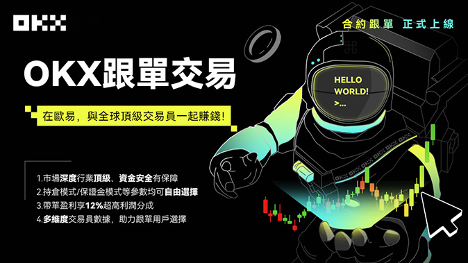 保证金管理模式